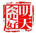 長沙清潔,長沙清潔服務,長沙專業清潔,長沙清潔公司,湖南專業清潔,長沙保潔公司,長沙專業保潔,長沙物業保潔