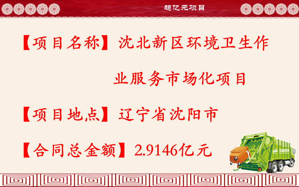 長沙清潔,長沙清潔服務,長沙專業清潔,長沙清潔公司,湖南專業清潔,長沙保潔公司,長沙專業保潔,長沙物業保潔