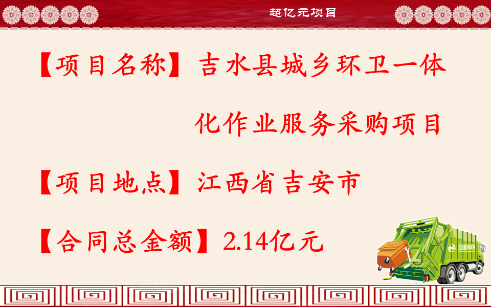 長沙清潔,長沙清潔服務,長沙專業清潔,長沙清潔公司,湖南專業清潔,長沙保潔公司,長沙專業保潔,長沙物業保潔