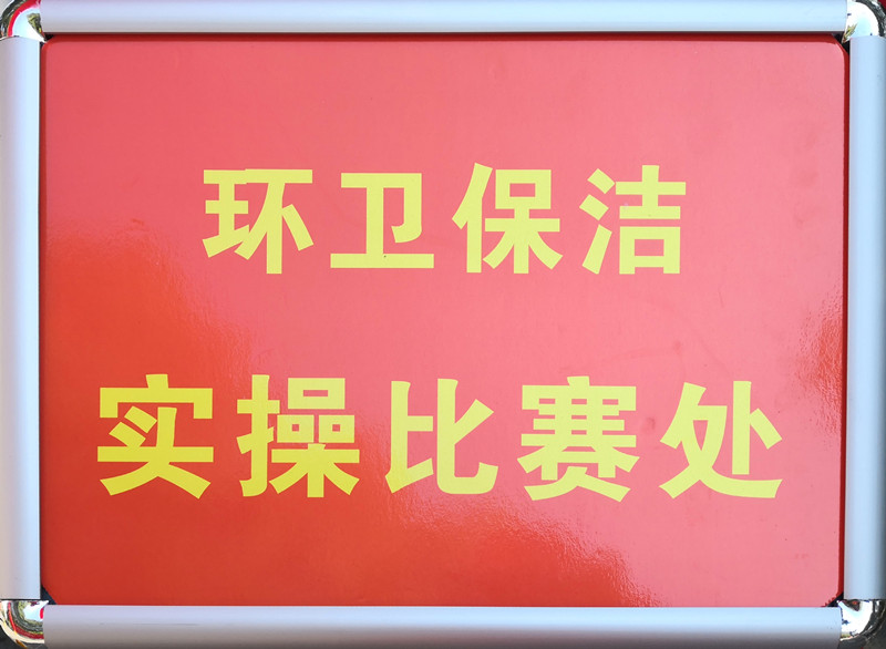 長沙清潔,長沙清潔服務,長沙專業清潔,長沙清潔公司,湖南專業清潔,長沙保潔公司,長沙專業保潔,長沙物業保潔