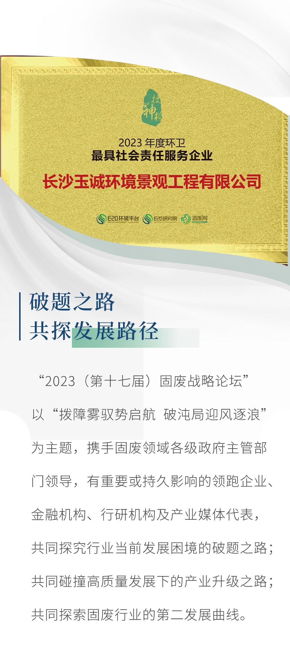 長沙清潔,長沙清潔服務,長沙專業清潔,長沙清潔公司,湖南專業清潔,長沙保潔公司,長沙專業保潔,長沙物業保潔