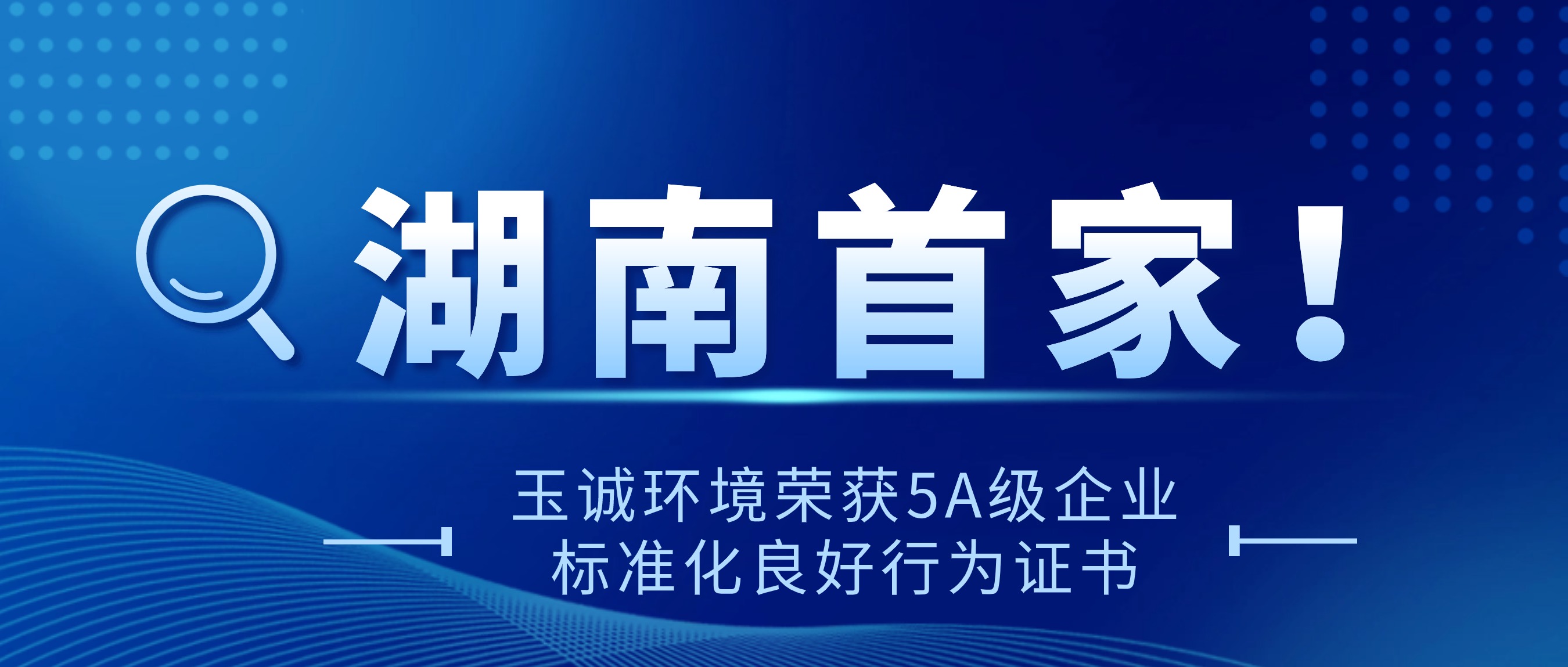 長沙清潔,長沙清潔服務,長沙專業清潔,長沙清潔公司,湖南專業清潔,長沙保潔公司,長沙專業保潔,長沙物業保潔